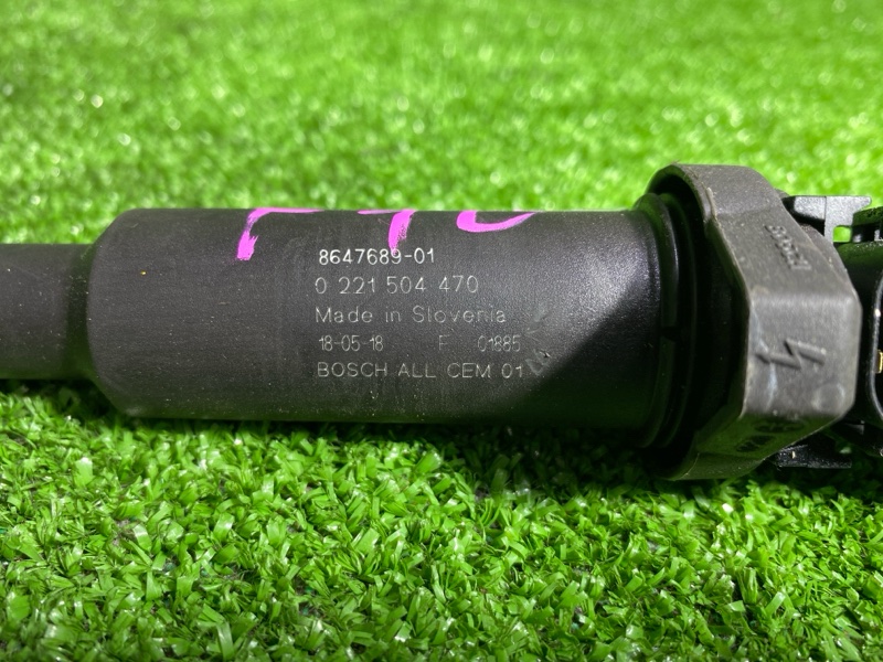 Катушка зажигания, 1450 рублей, Фроловское