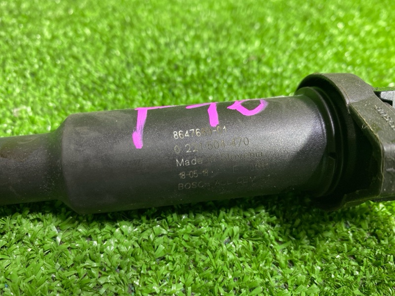 Катушка зажигания, 1450 рублей, Фроловское