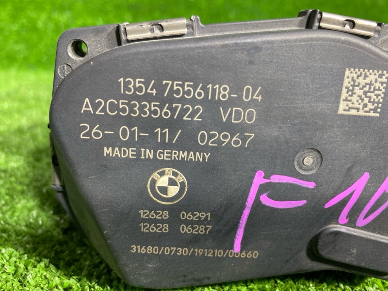 Дроссельная заслонка, 2300 рублей, Фроловское