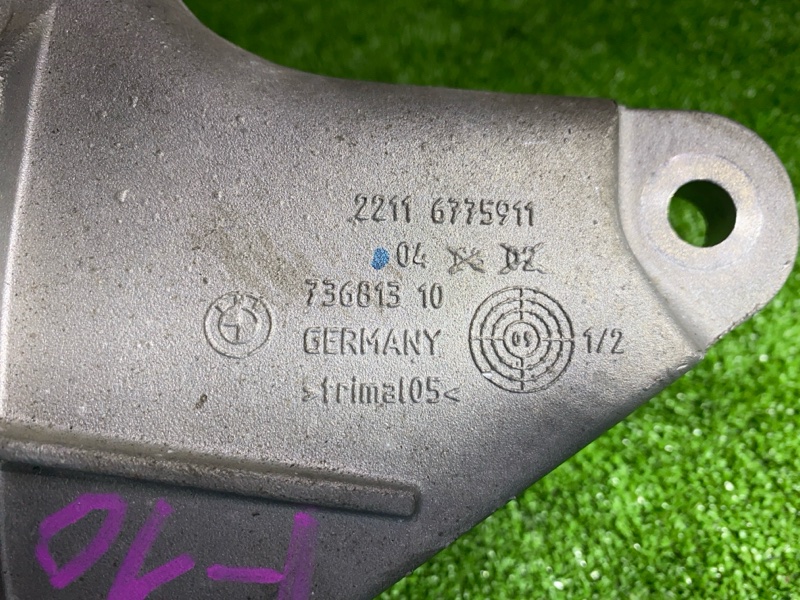 Кронштейн двигателя, 1500 рублей, Фроловское