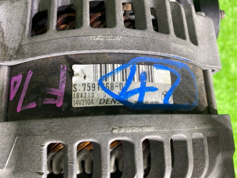 Генератор, 13000 рублей, Фроловское