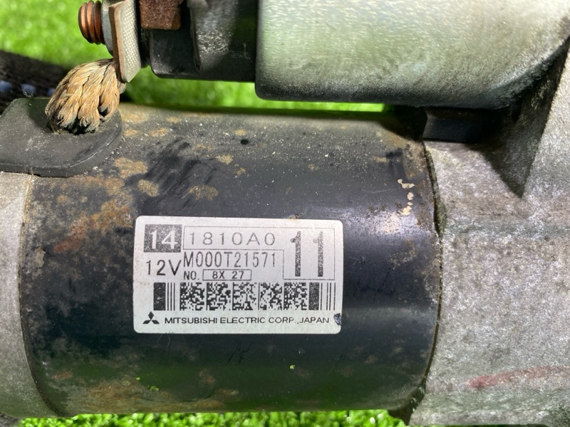 Стартер, 5500 рублей, Фроловское