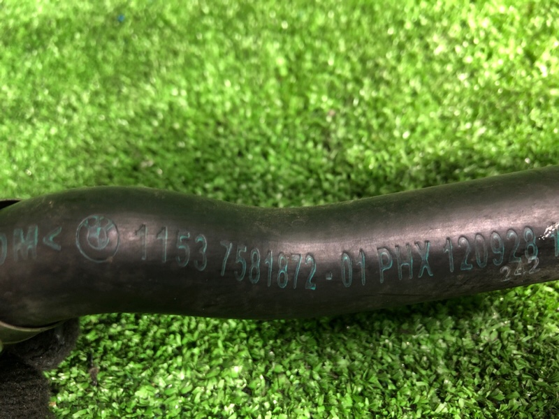 Патрубок, 950 рублей, Фроловское