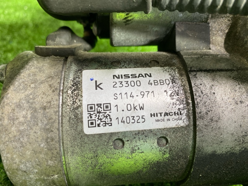 Стартер, 6000 рублей, Фроловское