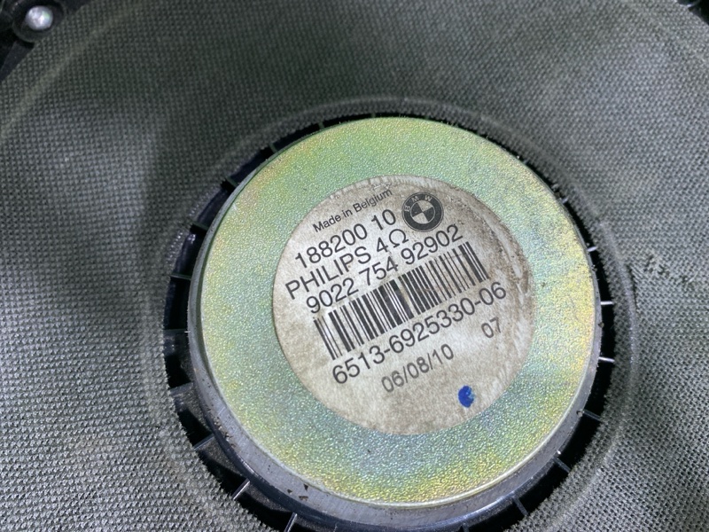 Сабвуфер, 1500 рублей, Фроловское