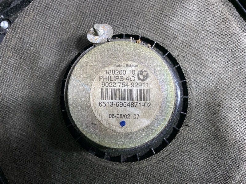 Сабвуфер, 1500 рублей, Фроловское