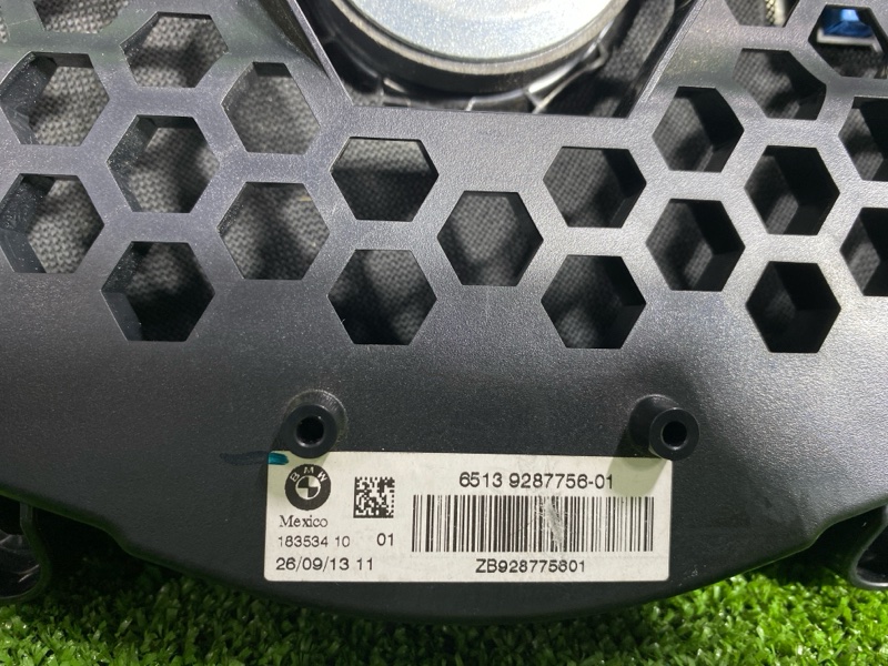 Динамик, 1500 рублей, Фроловское