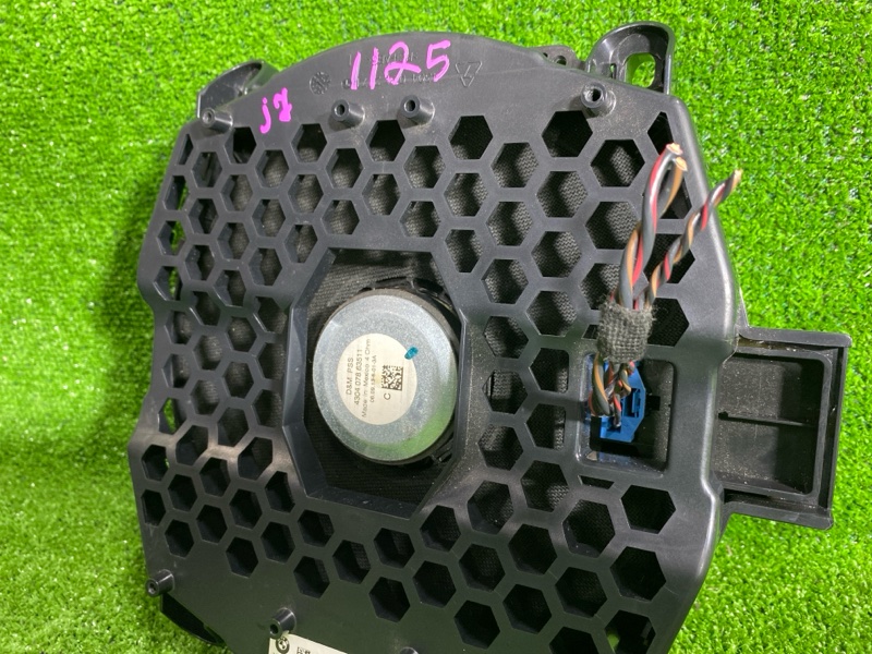 Динамик, 1500 рублей, Фроловское