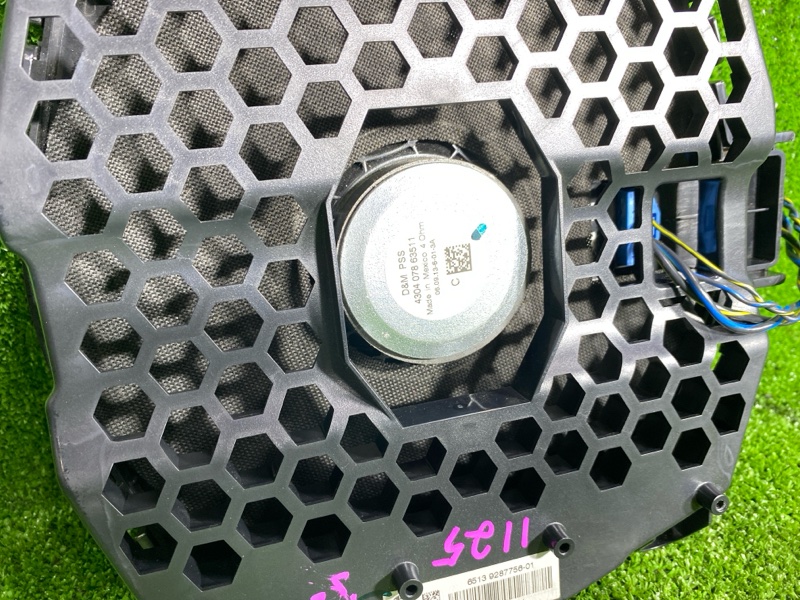 Динамик, 1500 рублей, Фроловское