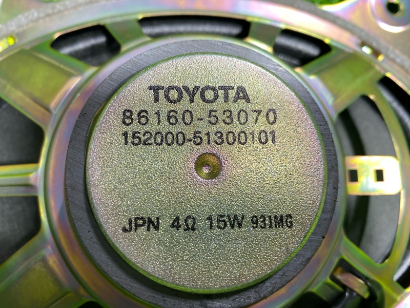 Динамик, 800 рублей, Фроловское