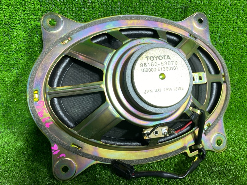 Динамик, 800 рублей, Фроловское