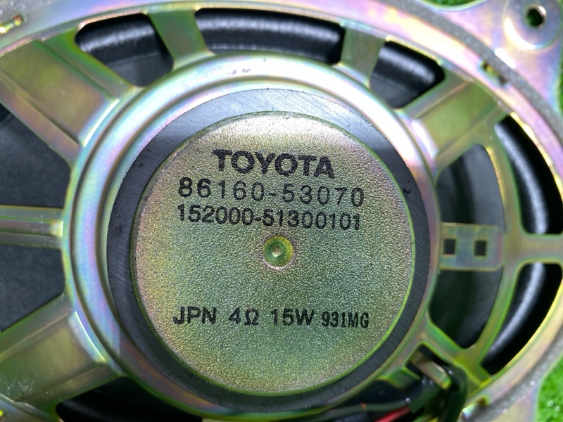 Динамик, 800 рублей, Фроловское