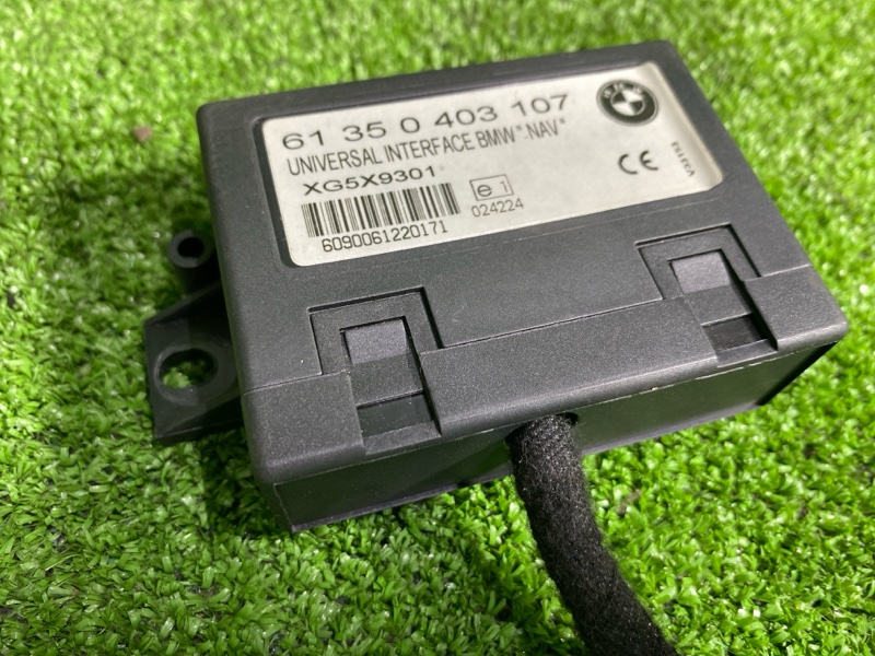 Блок управления, 1600 рублей, Фроловское