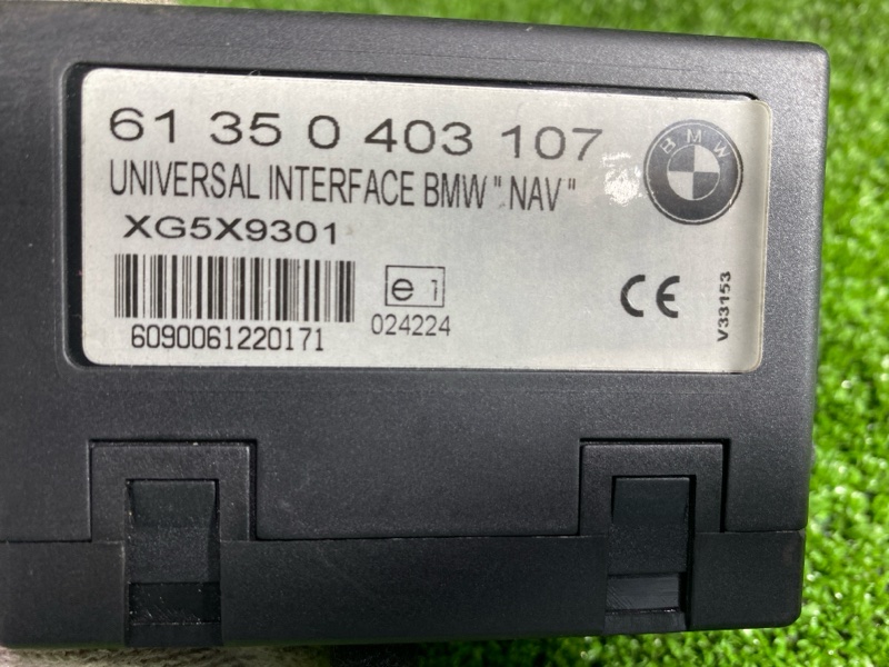 Блок управления, 1600 рублей, Фроловское