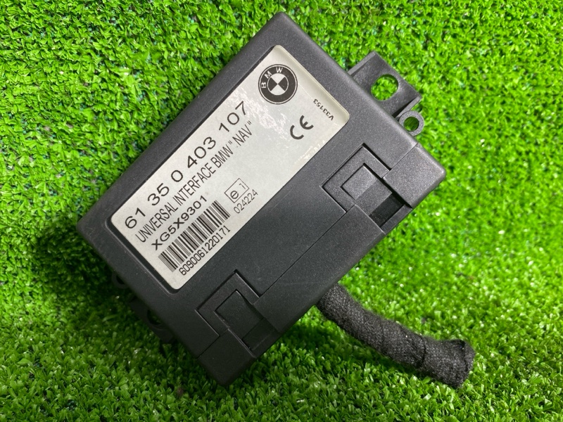 Блок управления, 1600 рублей, Фроловское