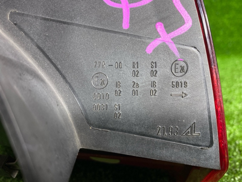 Фонарь заднего хода, 9000 рублей, Фроловское