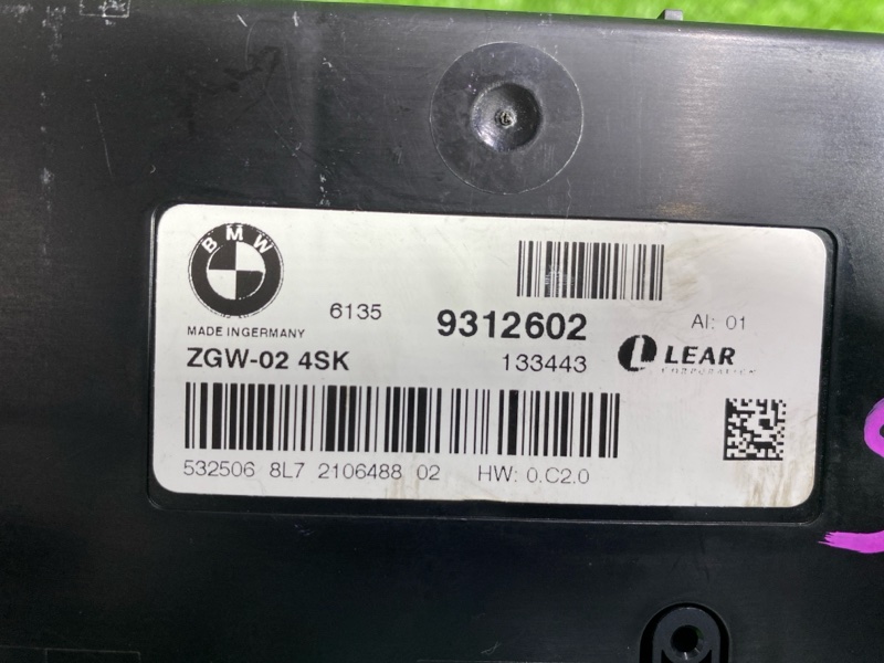 Блок управления, 6000 рублей, Фроловское