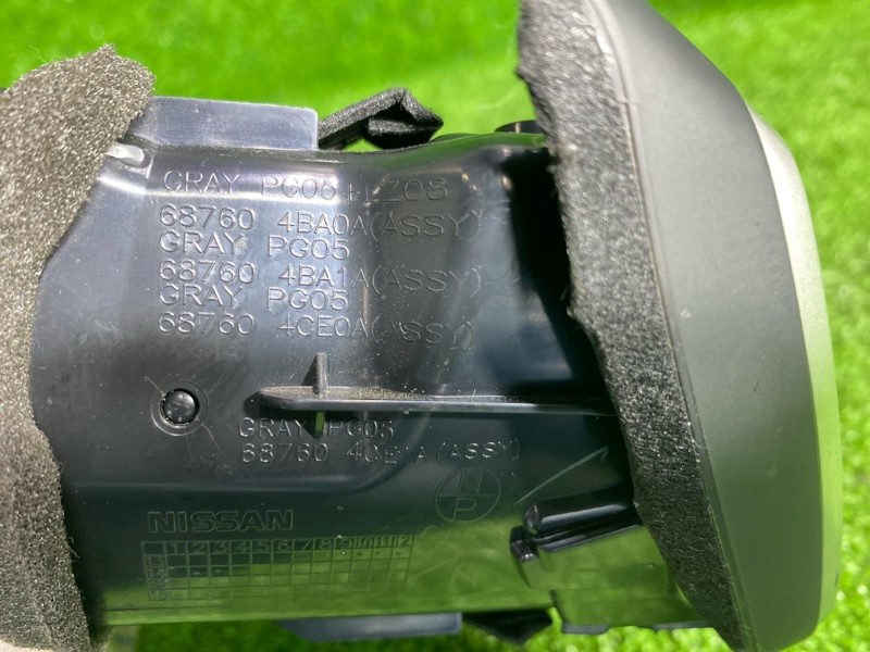 Дефлектор воздушный, 1000 рублей, Фроловское