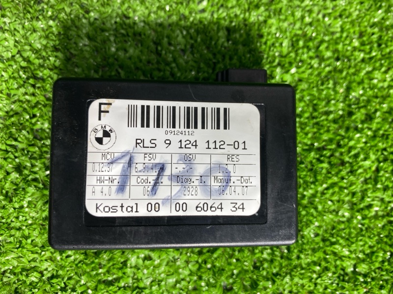 Датчик света, 1300 рублей, Фроловское