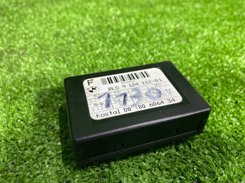 Датчик света, 1300 рублей, Фроловское