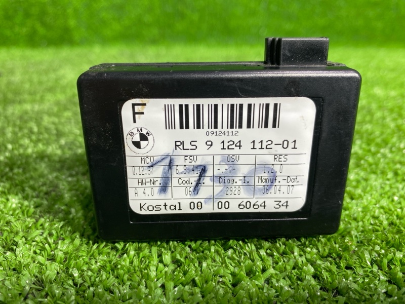 Датчик света, 1300 рублей, Фроловское