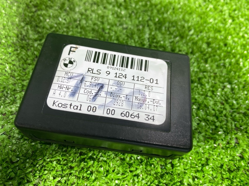 Датчик света, 1300 рублей, Фроловское