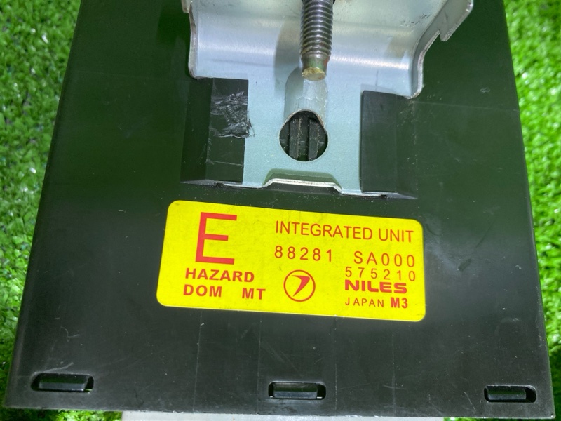 Блок управления, 550 рублей, Фроловское