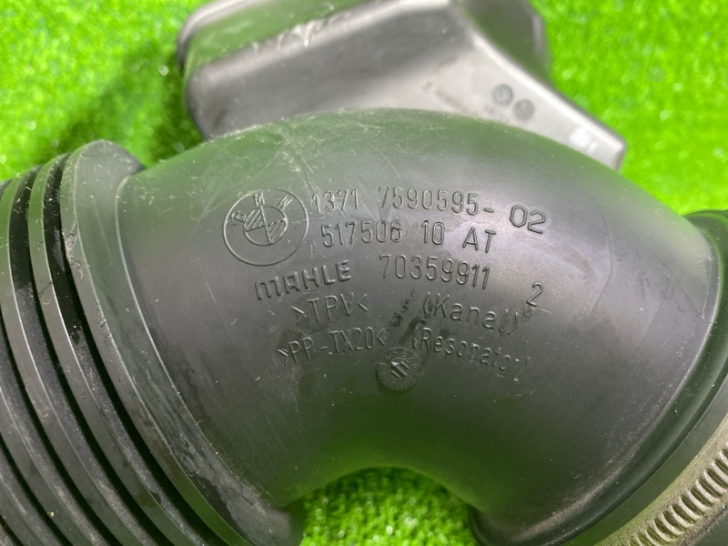 Патрубок воздушного фильтра, 800 рублей, Фроловское