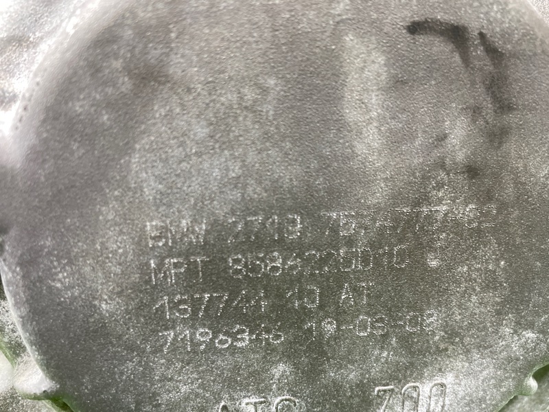 Раздаточная коробка, 18500 рублей, Фроловское