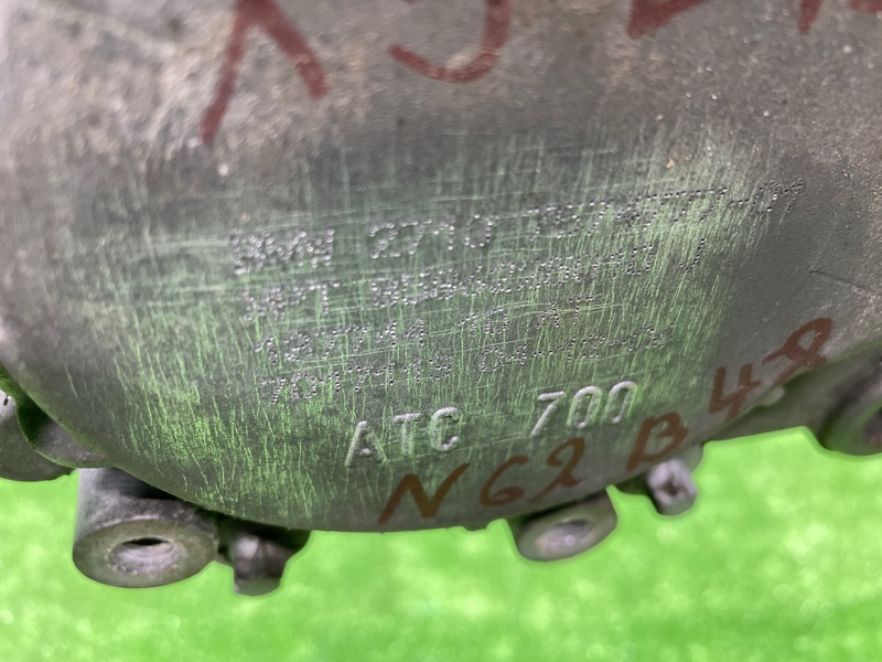 Раздаточная коробка, 18200 рублей, Фроловское