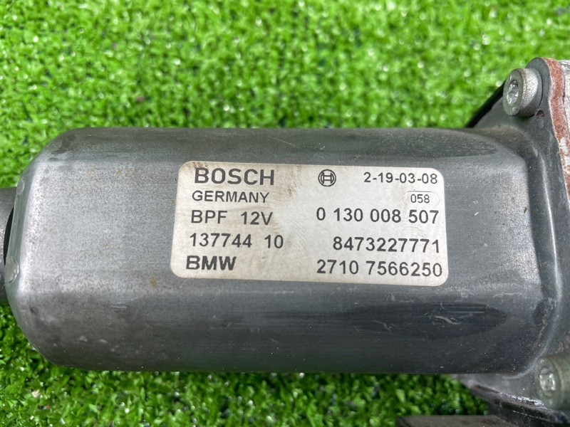 Сервопривод, 8000 рублей, Фроловское