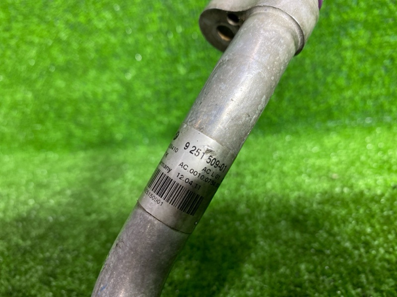 Трубка кондиционера, 1200 рублей, Фроловское