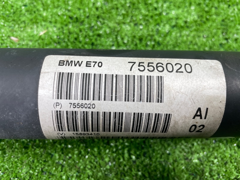 Карданный вал, 12000 рублей, Фроловское