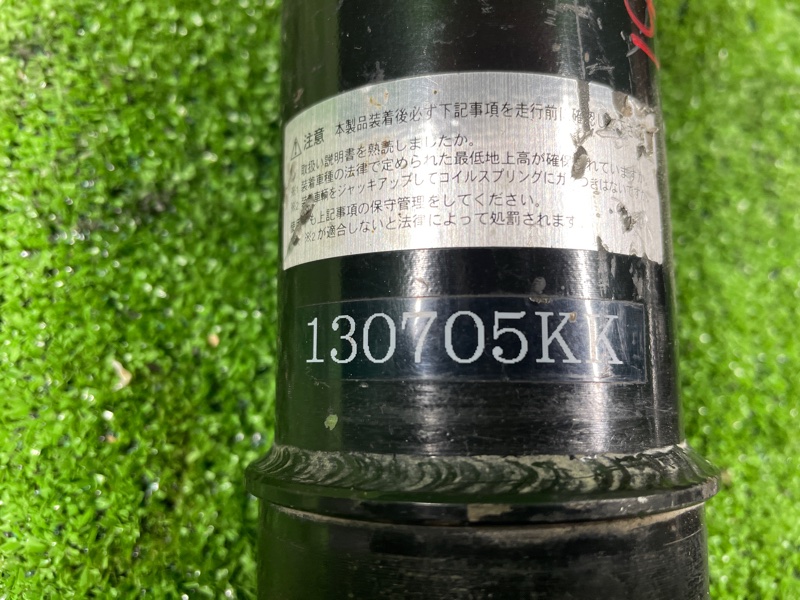 Амортизатор, 35000 рублей, Фроловское