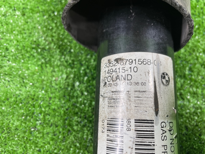 Амортизатор, 2750 рублей, Фроловское