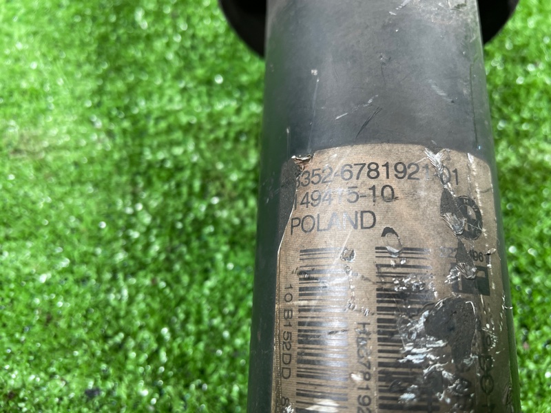 Амортизатор, 2000 рублей, Фроловское