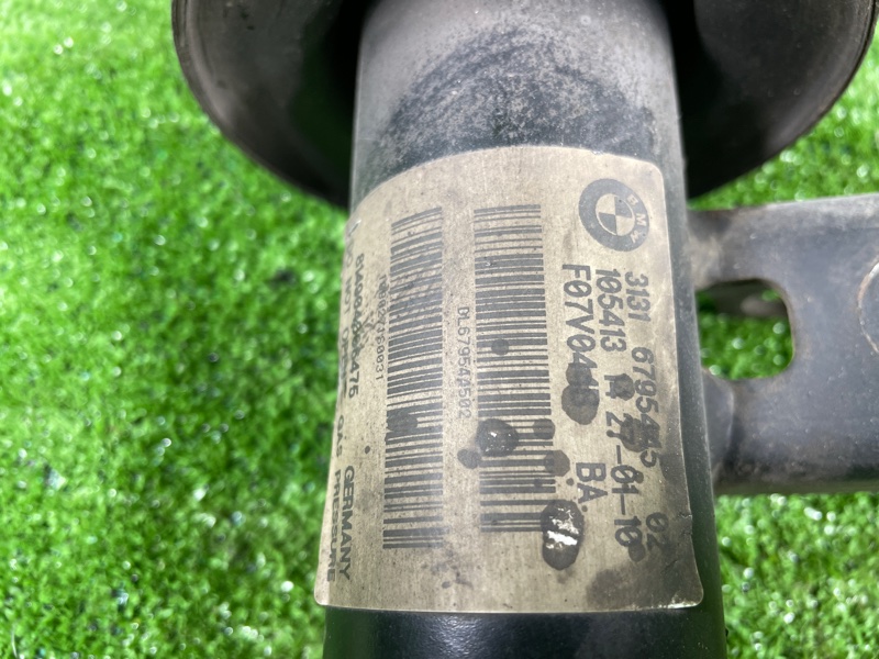 Амортизатор, 5000 рублей, Фроловское