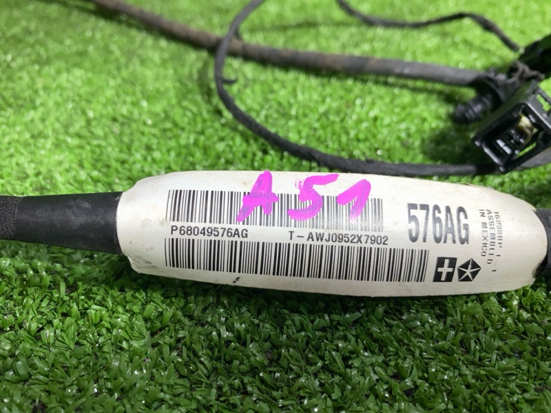 Антенна, 1000 рублей, Фроловское