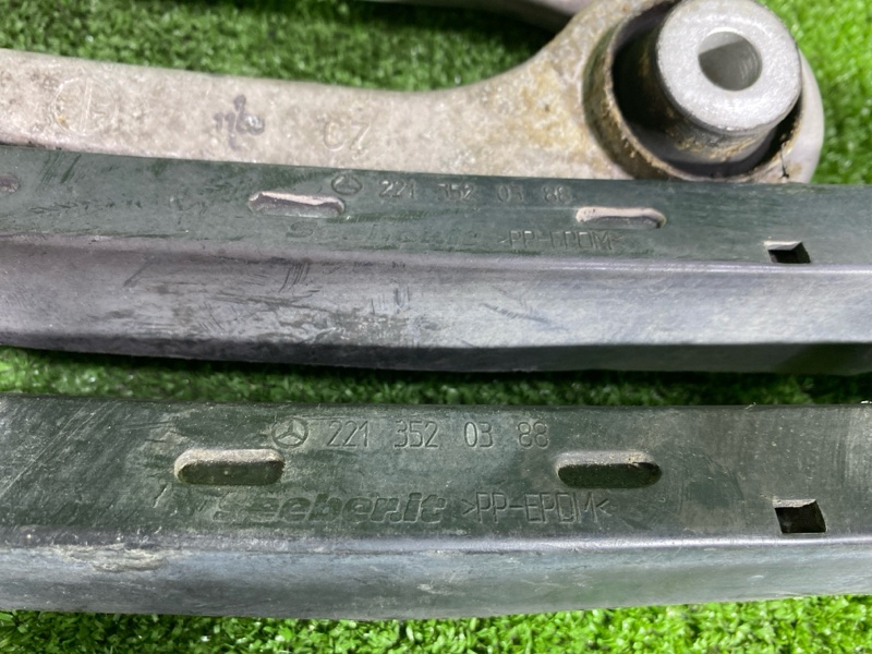 Комплект рычагов, 14500 рублей, Фроловское