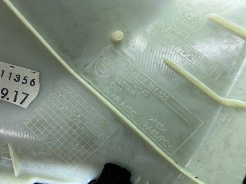 Обшивка салона, 2500 рублей, Фроловское