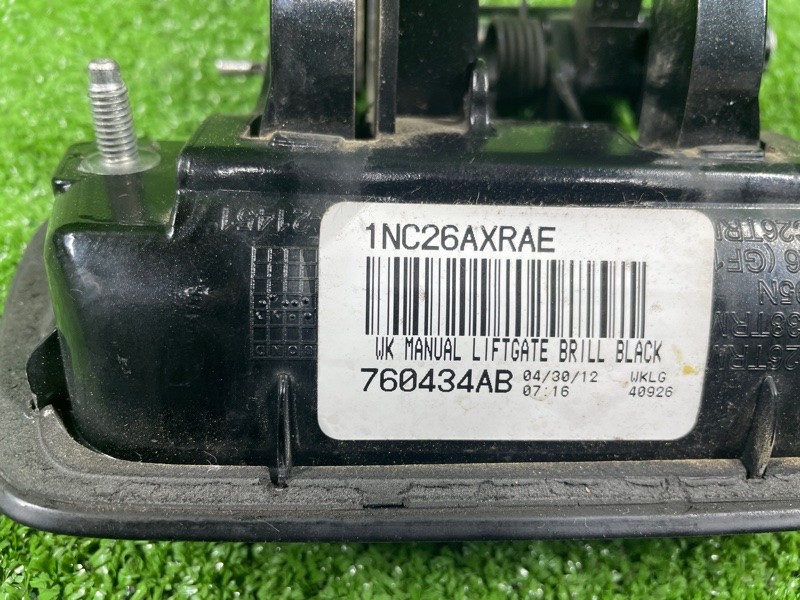 Ручка двери багажника, 1500 рублей, Фроловское