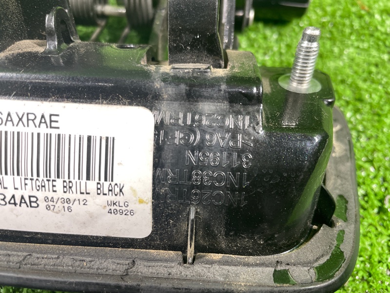 Ручка двери багажника, 1500 рублей, Фроловское