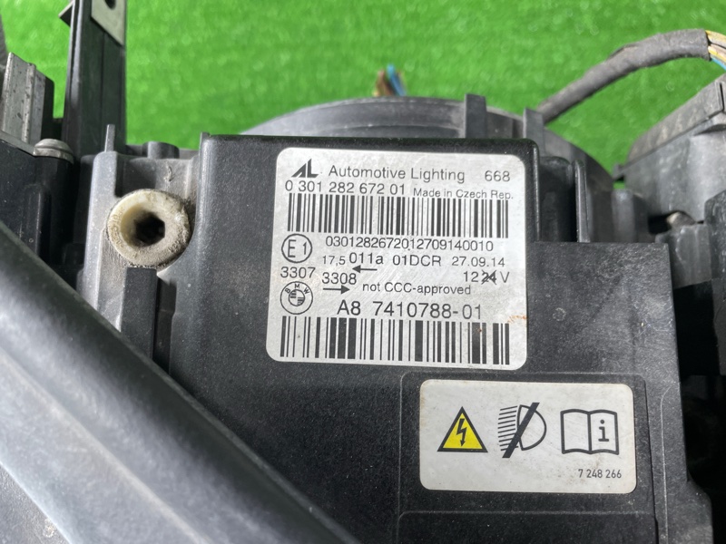 Ноускат, 215000 рублей, Фроловское