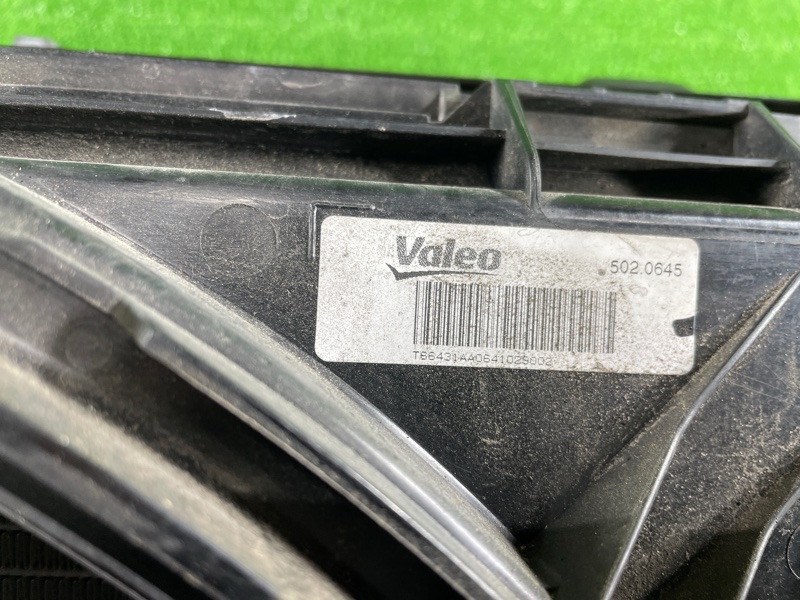 Ноускат, 215000 рублей, Фроловское