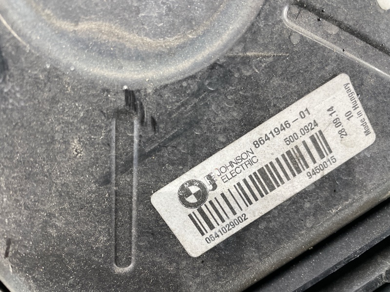 Ноускат, 215000 рублей, Фроловское