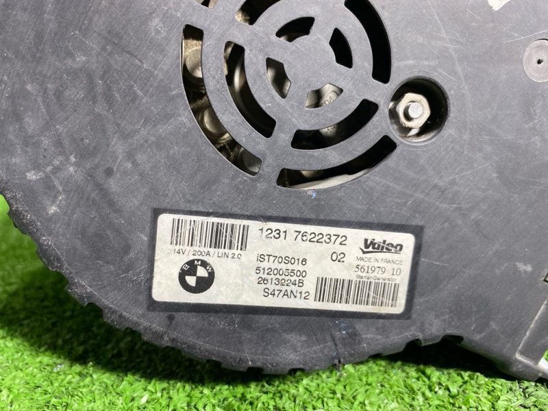 Генератор, 12500 рублей, Фроловское