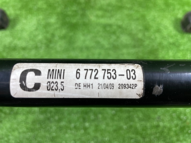 Стабилизатор поперечной устойчивости, 3700 рублей, Фроловское