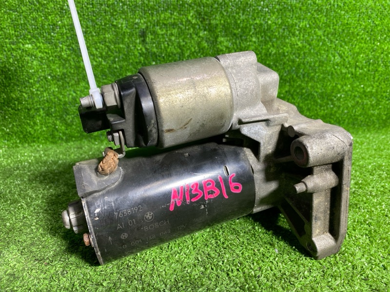 Стартер, 5000 рублей, Фроловское