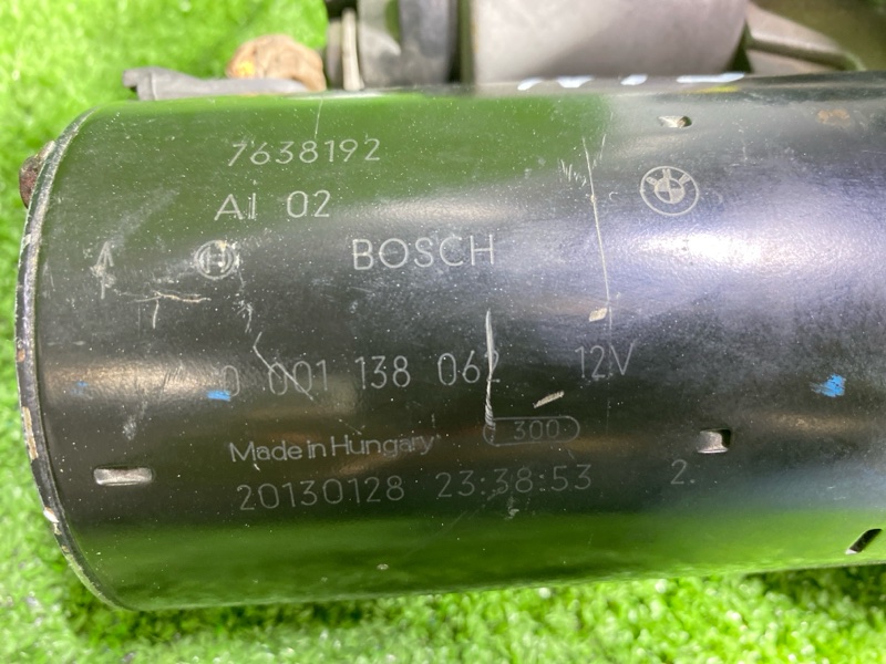 Стартер, 5100 рублей, Фроловское