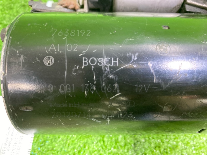 Стартер, 5200 рублей, Фроловское